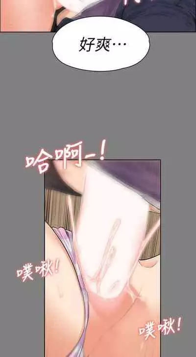 中文韩漫 上司的妻子ch.1-14[chinese]