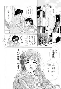 [Kuma-san] Missa