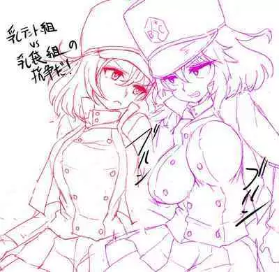 Futaba Yodomu Fantia