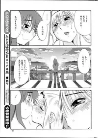 Action Pizazz 2013-09