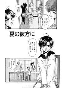 [Mizuki Eimu] Himegoto