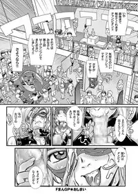 COMIC KURiBERON 2018-09 Vol. 71