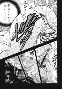 [Bijogi Junction] Ura Boseiyoku