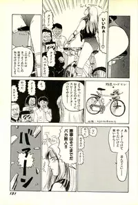 [SABE] Attachment de Go!!