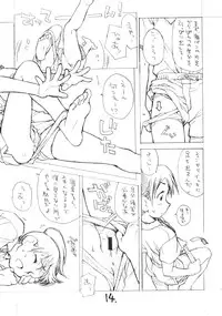 [okosama lunch] Okosama Puren Selection vol.1