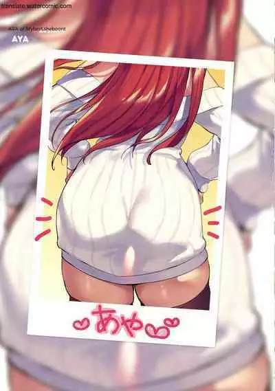 カノジョのいちばんスケベなトコロ