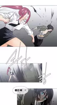 HouseHold Affairs 【卞赤鲤个人汉化】1~29话（持续更新中）