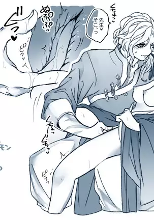 Fateログ58_エドぐだ