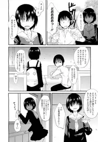 COMIC Megastore-H 2011-01