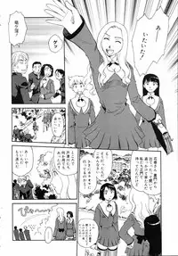 COMIC 0EX Vol. 05 2008-05