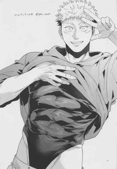 GoYuu tte Ii na~! no Hon