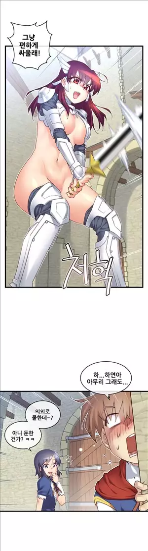 Master in My Dreams Ch.90-111