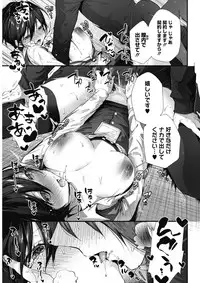 COMIC HOTMILK 2018-04 [Digital]