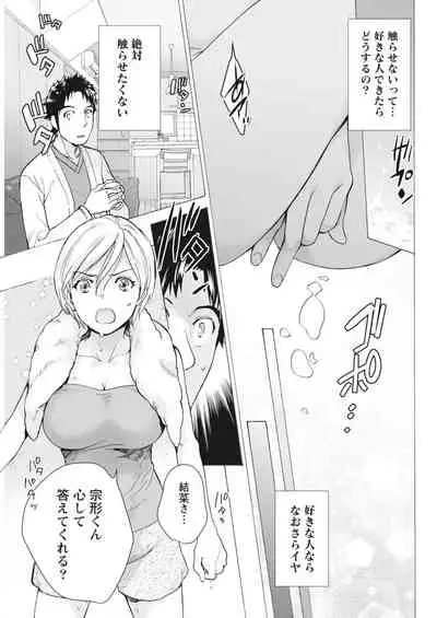 Monthly Vitaman 2018-05 [Digital]