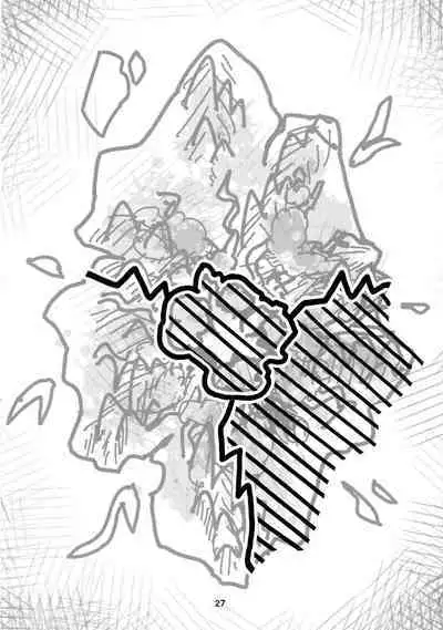 Kobidokuhime no Hitoge ni Idaka rete | 被媚毒姬的秘棘所拥抱着