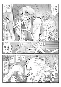 [Danna] Touhou Pragmatizer 26 - Lunate Fairy (Touhou Project)