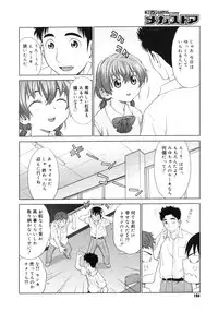 Comic Megastore H 2006-09