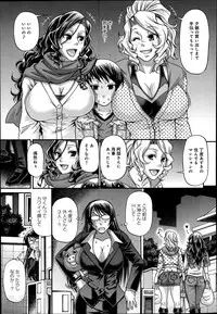 [Chiba Toshirou] Animal Assort Ch.1-7