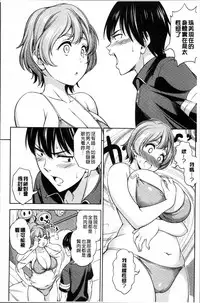 [Asuhiro] Yawaniku Shoujo Love Porno [Chinese]