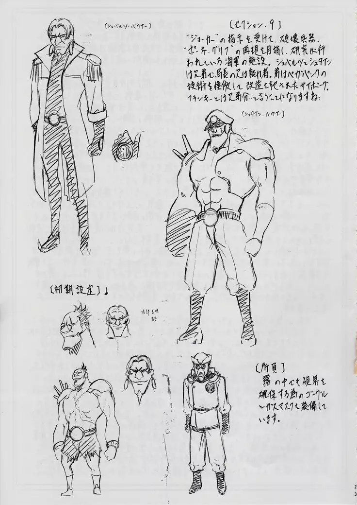 Piece of Girls 2 ~Shinsekaihen~