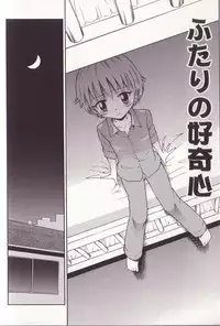 [Tamachi Yuki] Imouto Drop