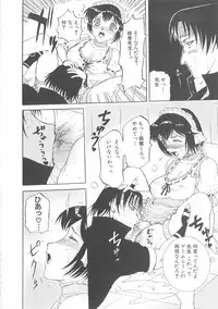 [Kusatsu Terunyo] Bitsuma - The Precious Wife -