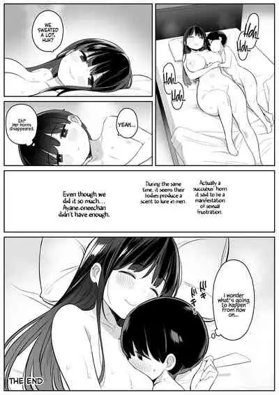 Mijika na Onee-san ga Succubus datta node Sakusei sareru Ohanashi | The Story of How The Big Sister Neighbor Squeezed My Semen Because She was a Succubus