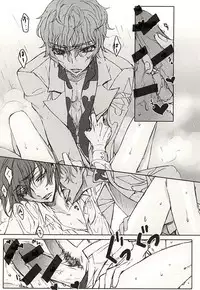 色即是空 (CODE GEASS: Lelouch of the Rebellion)