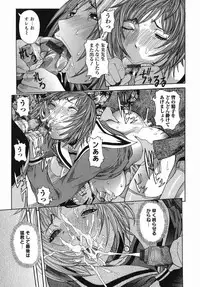 [Nico Pun Nise] Maru Kajiri