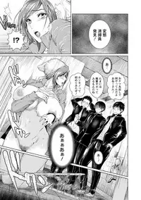 [Hikage Hinata] Maso Ana Sekkan ~Shitsukerareta Onna-tachi~ [Digital]