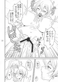 (C72) [Tai no Okashira (Matsubara Kanabun)] EROTIC QUEEN (Yu-Gi-Oh! GX)