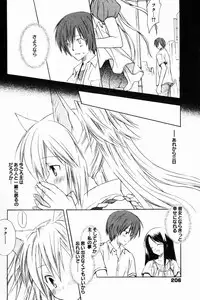 Manga Bangaichi 2007-04