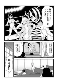 [Kawai] コミティア１１５反省会。