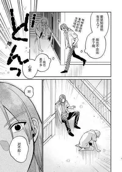 かわいい糸目には牙がある