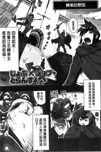 [144] Ito-Okashi [Chinese]