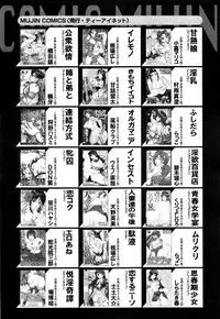 COMIC Mugen Tensei 2014-11