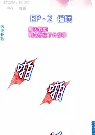 他的那裏1-36完结【中文】韩国