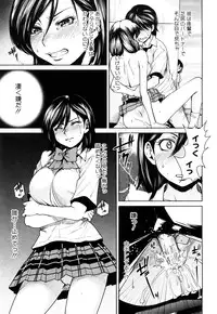 [Ooshima Ryou] Love Bite