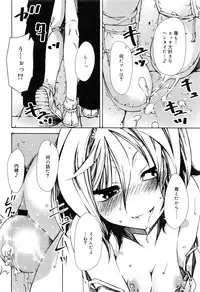 Juicy No. 16 2017-01