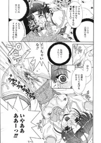 [Kyuubi(108)] Made In Maid