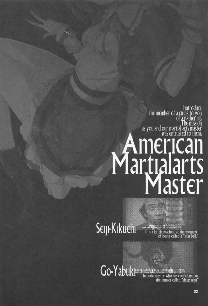 Yakubarai Idol Jigokuhen