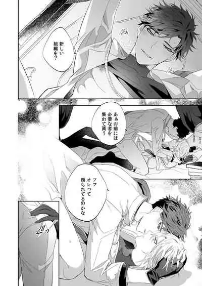 [irorabbi (ありま)] ユーフォリア (グランブルーファンタジー) [DL版]