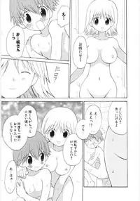 [Hoshiai Hilo] Pure Honey