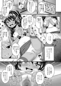 COMIC LO 2018-08 [Digital]