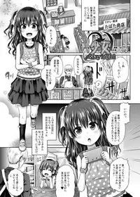 [TSF no F (Various)] TSF no F no Hon Sono 5 [Digital]