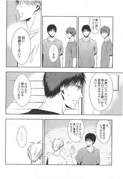 Doujinshi Best Sellection