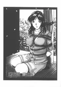 [Kusatsu Terunyo] Bitsuma - The Precious Wife -