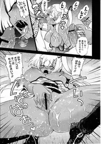 COMIC Megastore H 2012-03