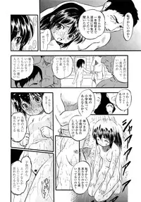 Comic LO 2013-08 Vol. 113