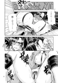 [Heppokodou (Ohiru, DenSUKE)] Material Handling Vol.1 (Final Fantasy VII)